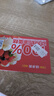 味多美北京门店到店兑换使用  面包 西点 休闲 零食  蛋糕 味多美 100型 晒单实拍图