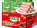 金锣火腿肠 黑猪王28g×8支×10袋节日礼品（整箱装） 实拍图