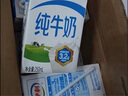 伊利纯牛奶整箱 250ml*24盒 优质乳蛋白 礼盒装 新鲜日期 实拍图