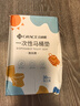 洁丽雅（Grace）一次性马桶垫旅行粘贴旅游出差酒店防水坐垫纸便垫30片 实拍图