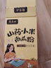 张宝山铁棍山药小米南瓜粉168g 怀山药营养脾胃早餐杂粮粉代餐粥粉 实拍图