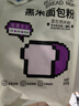 东菱（Donlim）家用面包机 自动撒果料 可预约 多功能和面机DL-TM018 实拍图