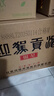 迎驾贡酒 银星 浓香型白酒 42度 520ml*6瓶 整箱装 实拍图