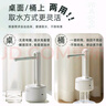 小熊（Bear）桶装水抽水器 电动压水器 自动吸水器 矿泉水上水器 饮水机抽水泵 台桶两用 YSJ-D05M1 实拍图