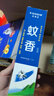 KOOGIS蚊香王防基孔肯雅热驱蚊香薰水灭杀防蚊子苍蝇蚊香神器养殖场户外 实拍图
