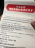 九芝堂阿胶黄芪口服液90支*3盒阿胶浆保健品补气养血女人贫血礼品礼盒装 实拍图