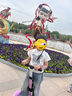 柏思图（besintu）电动平衡车座椅智能成人儿童站座两轮双轮带手扶越野体感自平行车 C粉54V【四控+站坐两用+越野轮】 实拍图