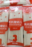 秋田满满有机婴儿宝宝面条【200g*3】原味+番茄牛肉+番茄鸡蛋 实拍图