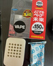 VAPE日本未来无味电子驱蚊器150日便携式室内电子驱蚊器防叮咬婴儿 【替换芯】150日 实拍图