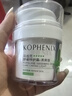 孔凤春面霜特护霜50g舒缓保湿控油舒缓乳液补水滋润清爽面霜送男友女友 实拍图
