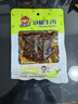 牛浪汉 牛肉干麻辣牛肉泡椒/麻辣/孜然味 重庆特产肉类四川流浪汉零食 孜然味60g*5袋 实拍图