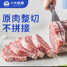 小牛凯西菲力西冷整切调理牛排含酱包600g(5片)原肉整切牛扒 阿根廷牛肉 实拍图