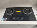 方太（FOTILE）【定时防干烧】燃气灶天然气 嵌入式5.2kW*猛火煤气灶 可调节底盘可联动02-TEK20 政府补贴20% 实拍图