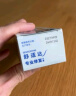舒适达沁爽劲洁抗敏感牙膏四重护齿配方劲洁清爽防蛀100g  实拍图