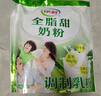伊利全脂甜奶粉400g 成人奶粉 高钙 高蛋白 全家营养奶粉 25g*16条 实拍图