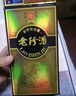 珍酒老珍酒 53度酱香型白酒 大曲坤沙 礼盒装 53度 500mL 1瓶 老珍酒单瓶装 实拍图
