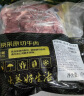 鲜京采 原切牛腱子 4斤 不含腱子芯   炖煮健身食材 京东自有品牌 实拍图