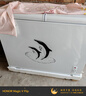 荣事达（Royalstar）双温冰柜家用小型双箱冷柜 冷藏冷冻两用柜双门商用大容量卧式冷柜节能省电 【蝶形门 内置玻璃移门】双温冰柜 236L 实拍图