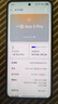 一加 Ace 5 Pro 16GB+256GB 潜航黑 骁龙 8 至尊版 风驰游戏内核 oppo游戏AI智能5G手机 实拍图