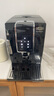 德龙（Delonghi）【国家补贴】咖啡机 家用全自动咖啡机 ECAM350.15 意式双温萃取冰咖 灵动系列D3T Pro王安宇同款 实拍图