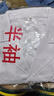 星工 男女短袖白大褂 工厂车间实验室卫生工作服劳保服 M码 XG-DG6 实拍图