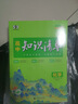 【高中通用】知识清单高一高二高三基础知识手册语文数学新教材53知识清单高中必备知识大全2026高考必背核心考点数学知识点高一二三必修+选择性必修高考基础知识点梳理重难考点工具书全彩版高中通用教辅 高中 实拍图