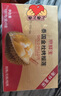京鲜生泰国金枕头冷冻新鲜榴莲肉100g/盒*8盒装 烤榴莲无核锡纸低温水果 实拍图