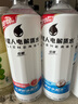 外星人【杨瀚森同款】电解质水0糖0卡饮料 白葡萄芦荟口味 500mL*15瓶 实拍图