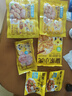 皇家小虎【59任选5件】脆皮烤肠鸡肉卷午餐肉虾饼培根烧麦肉肉4 猪肉梅干菜锅盔450g*1 实拍图