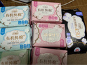 【胖东来同款】芸棉感卫生巾日夜组合套装超薄红豆杉芯片有机纯棉 【7包到手52片】3日用+2夜用+1超长夜+1迷你 实拍图