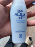 曼秀雷敦（Mentholatum）新碧水薄防晒露80g 清爽保湿隔离油皮适用户外高倍水润男女防晒霜 实拍图