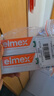ELMEX艾美适儿童牙膏含氟防蛀6-12岁换牙期少儿牙膏 50ml*2支装套装 实拍图