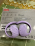 联想（Lenovo）【柏林之声顶配新款】蓝牙耳机骨传导概念挂耳开放式耳夹运动降噪长续航强音质小椰球 X15PRO II紫 实拍图