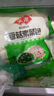 安井香菇素菜包 720g/袋 约24个 家庭装包子面点 速冻早餐半成品 实拍图