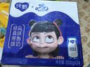 蒙牛纯甄酸奶礼盒装 200g*24盒（哪吒IP定制装）  实拍图