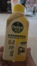 滴露（Dettol）洗衣机清洗剂250ml金装版柠檬滚筒波轮洗衣机深度清洁剂除垢杀菌 实拍图