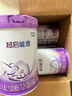 雀巢（Nestle）超启能恩幼儿乳蛋白部分水解配方奶粉（12-36个月）3段850g加量装 3段新国标 850g 6罐 实拍图