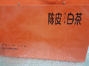 印象堂茶叶陈皮白茶寿眉方片茶饼10盒50小片250g礼盒装父亲节送礼送长辈 实拍图