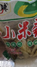 华田禾邦 黑全麦卷饼1kg 24张 0脂肪 粗粮饼皮手抓饼薄饼 速食早餐半成品 实拍图