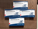 [多达一] 氨氯地平阿托伐他汀钙片5mg:20mg*7片/盒 实拍图