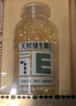 养生堂天然维生素VE200粒软胶囊 ve（美容祛黄褐斑）补充维e 复配成分 实拍图