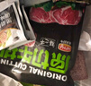 农夫好牛原切牛排澳洲进口西冷眼肉雪花牛排减脂牛肉净重1200g 儿童牛扒 【囤货更划算】10澳洲西冷 1500g 实拍图