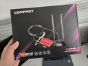 普联（TP-LINK）普联路由3630 WiFi7千兆双频 BE3600无线路由器2.5G网口 双频聚合 智能游戏加速 儿童上网管理 实拍图
