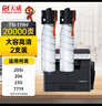 天威 TN119H粉盒 适用柯美bizhub 205i 206 235墨盒195 215 226 246 7719 7721墨粉 TN119大容量碳粉 实拍图