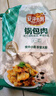 安井锅包肉 800g  冷冻 调理鸡肉速食半成品菜 裹面油炸速冻食材 实拍图