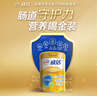 伊利欣活金装中老年奶粉800g*2礼盒 送礼送长辈 益生菌0蔗糖 乳铁蛋白 实拍图