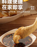 圃美多韩式鱼饼串料理包16串628g 火锅关东煮方便面食材速食半成品早餐 实拍图
