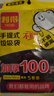 利得 背心垃圾袋100只单面0.8丝黑色 50*60cm大号家用办公手提垃圾袋 实拍图