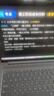 联想小新16/小新Pro16GT AI元启 2025新品可选补贴高性能轻薄笔记本电脑 学生手提办公本 标压酷睿 13代i5 24G 512G｜小新16高配国家补贴 16英寸大屏 实拍图