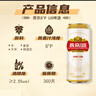 燕京啤酒 U8小度酒8度啤酒500ml*18听 巅峰开抢 冰爽畅饮  整箱装 实拍图